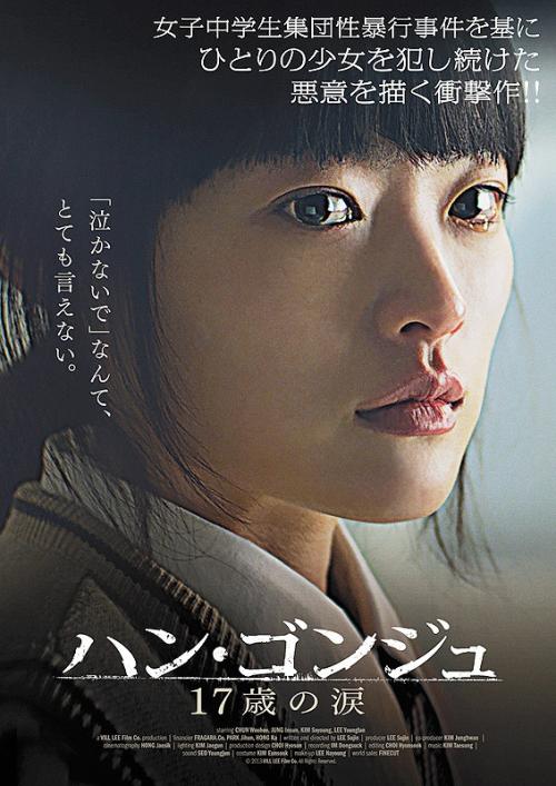 滋賀県立大学理工科文凭证书